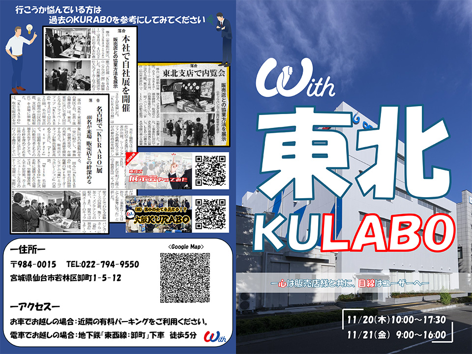 新入社員の写真